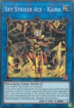 Sky Striker Ace - Kaina