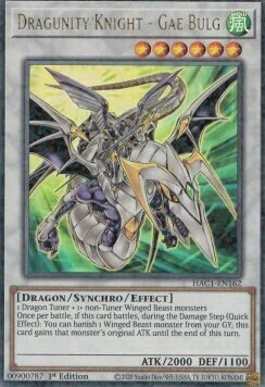 Dragunity Knight - Gae Bulg