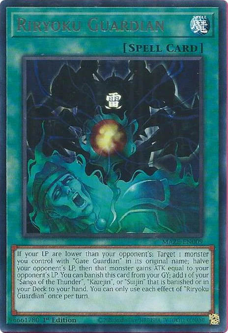 Riryoku Guardian