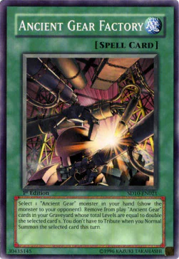 Ancient Gear Factory