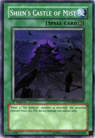 Shien's Castle of Mist