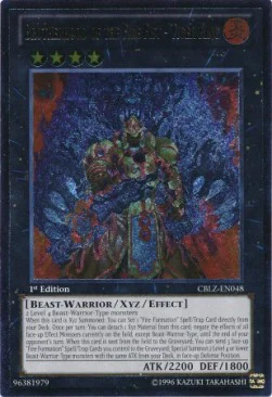 Brotherhood of the Fire Fist - Tiger King